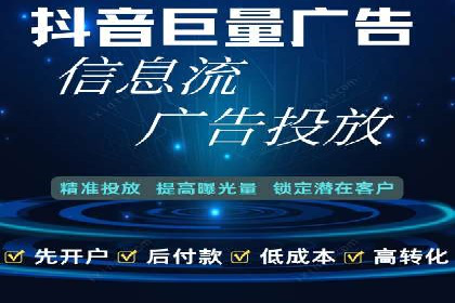 百度广告推广的未来趋势与发展方向