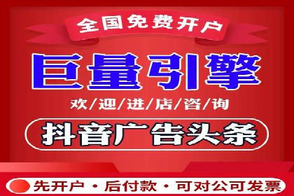 百度推广开户案例解析：如何设置关键词和广告创意